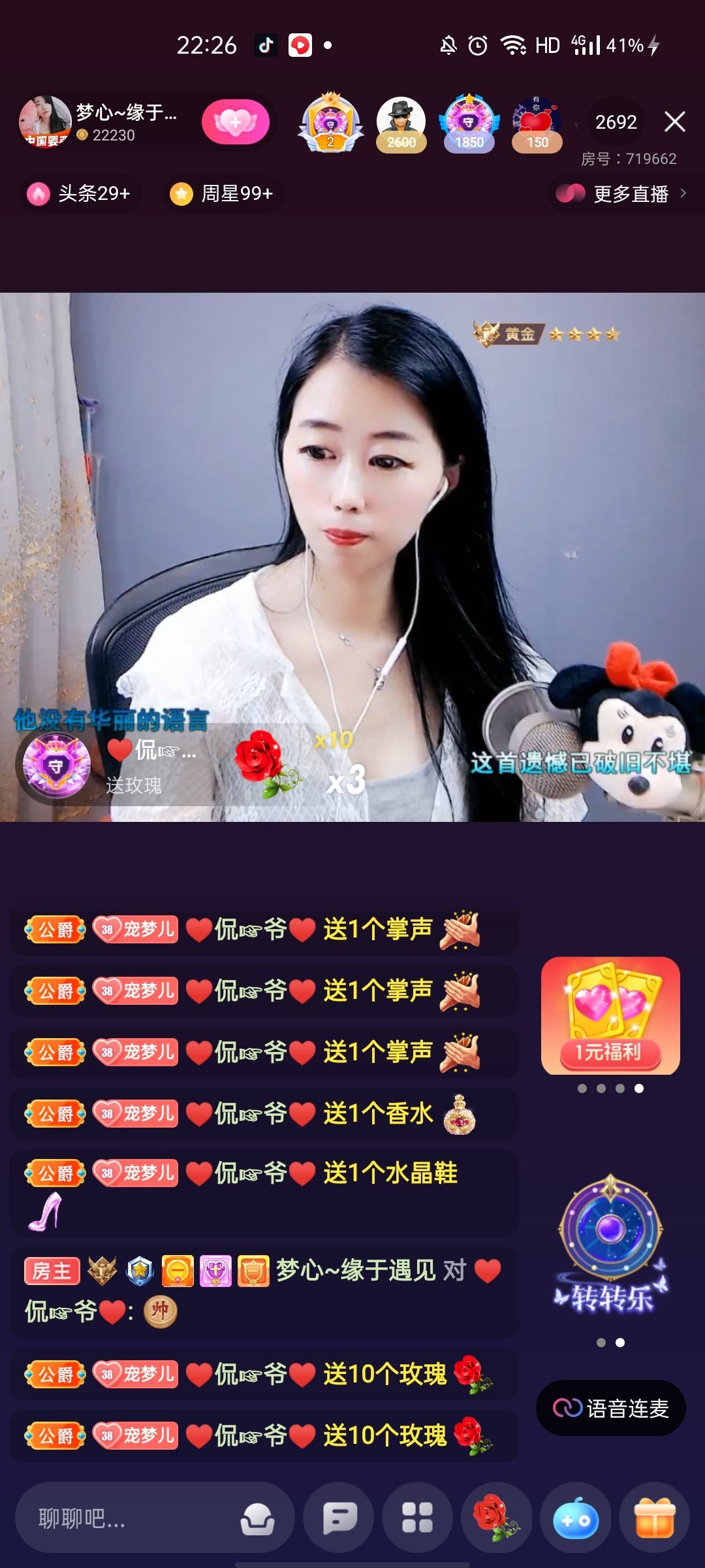 梦心💞缘于遇见的图片