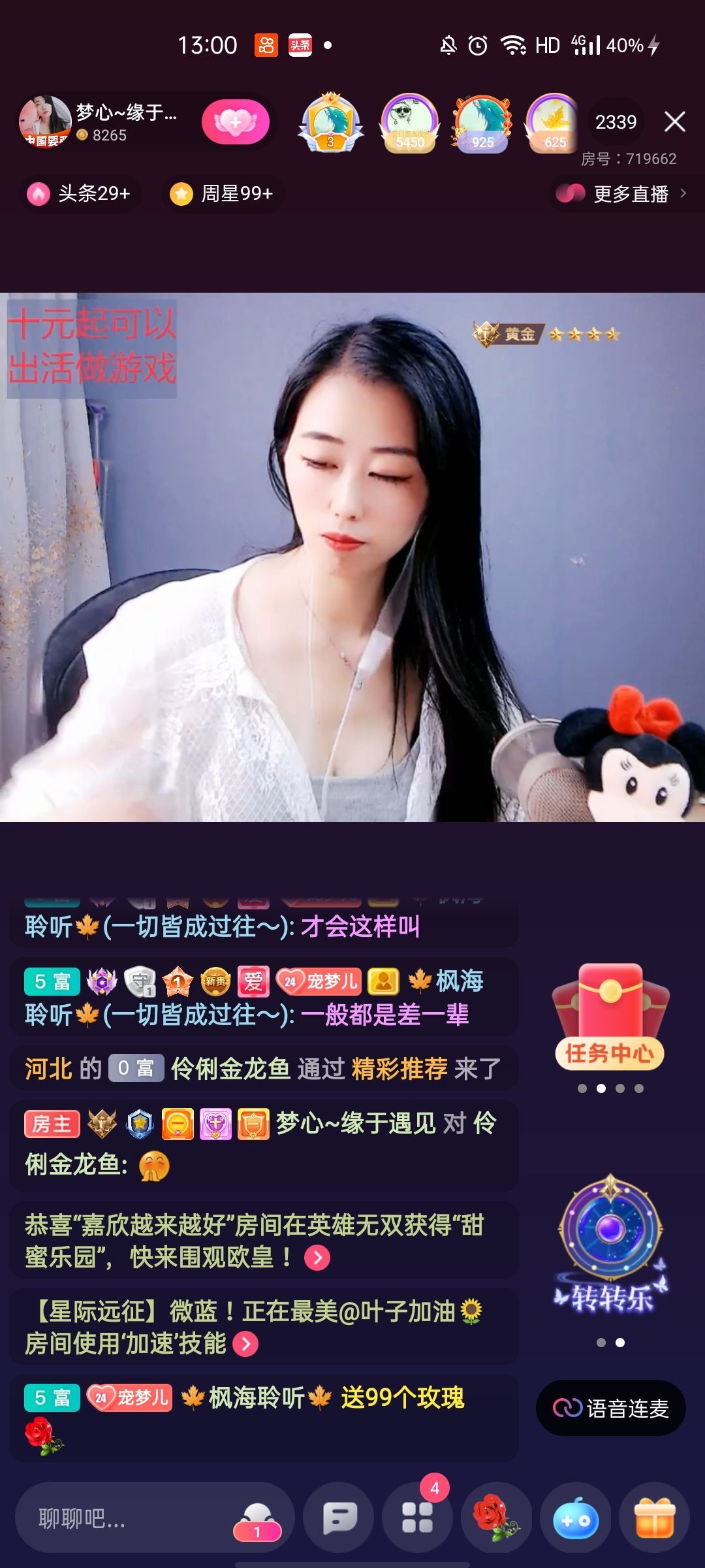 梦心💞缘于遇见的图片