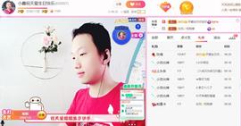 小鑫唱情歌主播照片