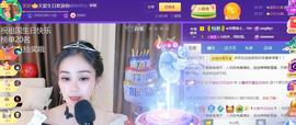 小鑫唱情歌主播照片