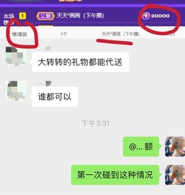 无无admjpgtw主播照片