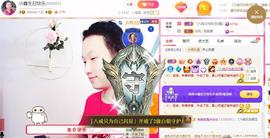 小鑫唱情歌主播照片
