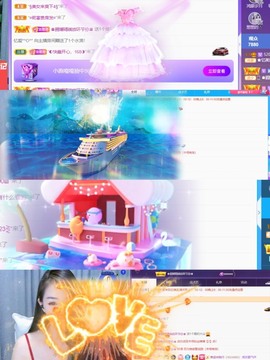 忆美❥❥❥主播照片