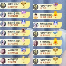 忆美❥❥❥主播照片