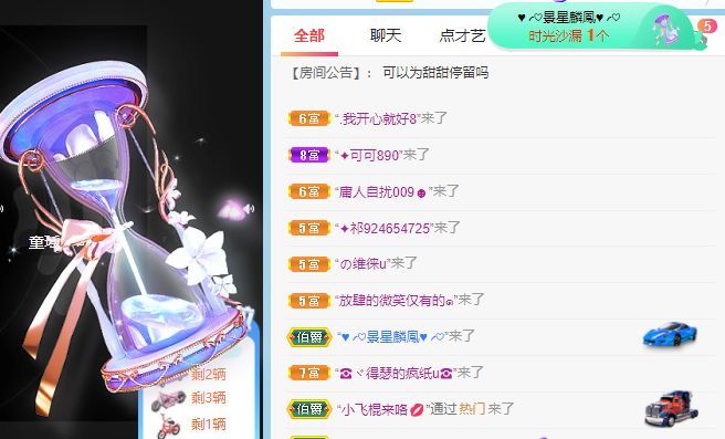 高音低音地沟通的图片