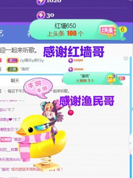 金麒麟安静唱歌🎤主播照片