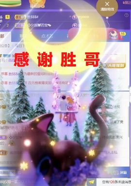 金麒麟安静唱歌🎤主播照片