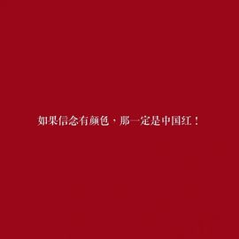 温暖宝宝💰想吃饱饱主播照片