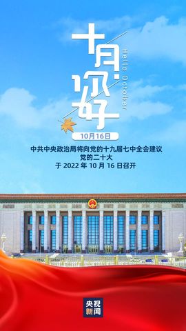 超持久“桑拿天”来了主播照片