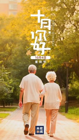 超持久“桑拿天”来了主播照片