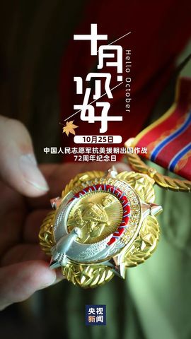 超持久“桑拿天”来了主播照片