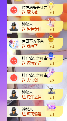♚~小巴豆~贪财好色的图片