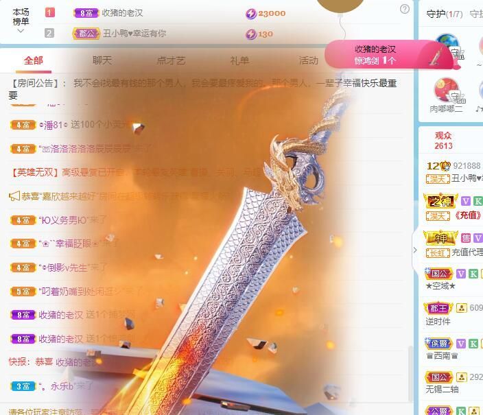 丑小鸭💞愿有一束光的图片