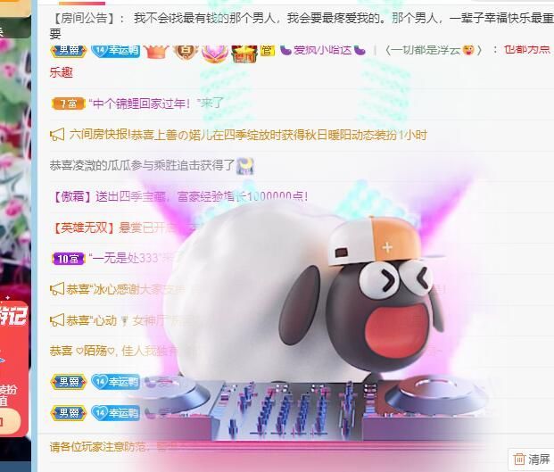 丑小鸭💞愿有一束光的图片