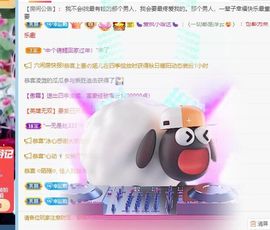 苗族曼尼多的图片