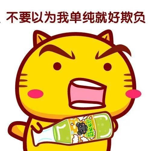 丑小鸭💞愿有一束光的图片