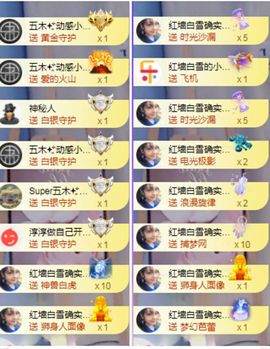 冉冉🍀好运来！的图片