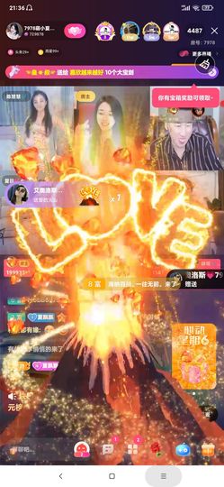 厄洛斯💗7978主播照片