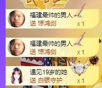 小洁妹妹17感谢大家主播照片