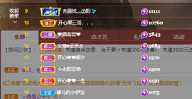 开心❤️❤️果主播照片