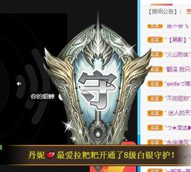丹妮已换11191主播照片