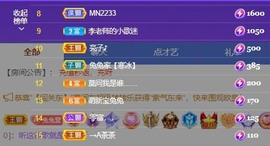 搜索21777主播照片