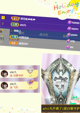 ╭☞呆呆主播照片