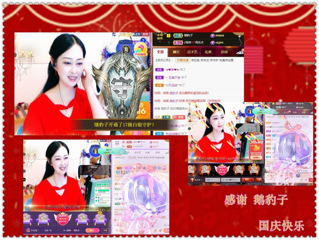 紫薇☆☆音乐频道的图片