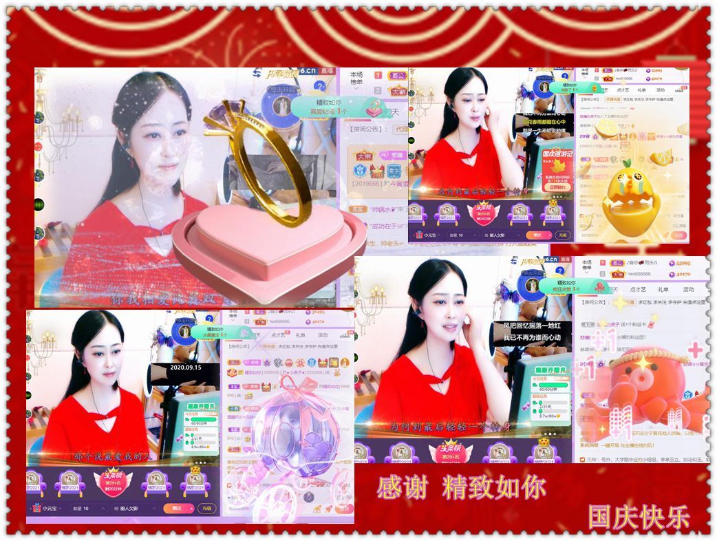紫薇☆☆音乐频道的图片