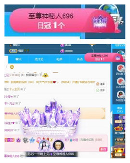 苏苏16号周年庆典的图片