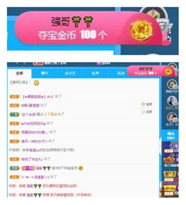 苏苏16号周年庆典的图片
