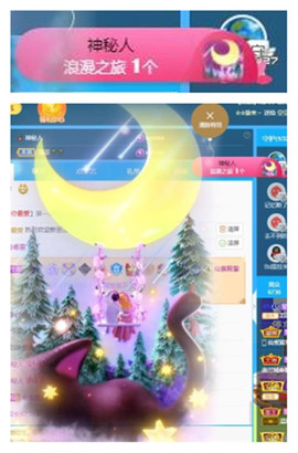 苏苏16号周年庆典的图片