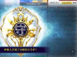小艾回湖北不定时播主播照片