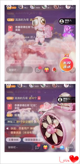 诺er💕好运常伴主播照片