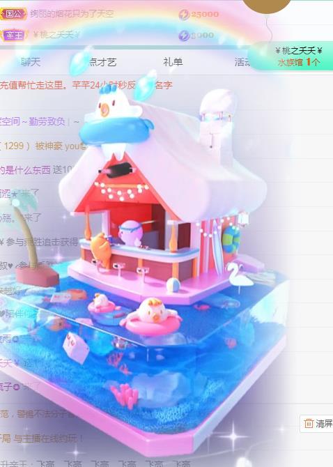ゞ悠乐★婉儿つ的图片