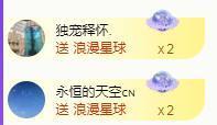 ゞ悠乐★婉儿つ主播照片