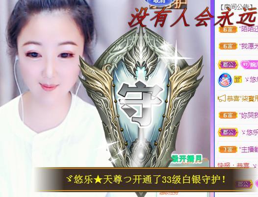 ゞ悠乐★婉儿つ的图片