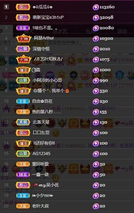 心中无结。。主播照片