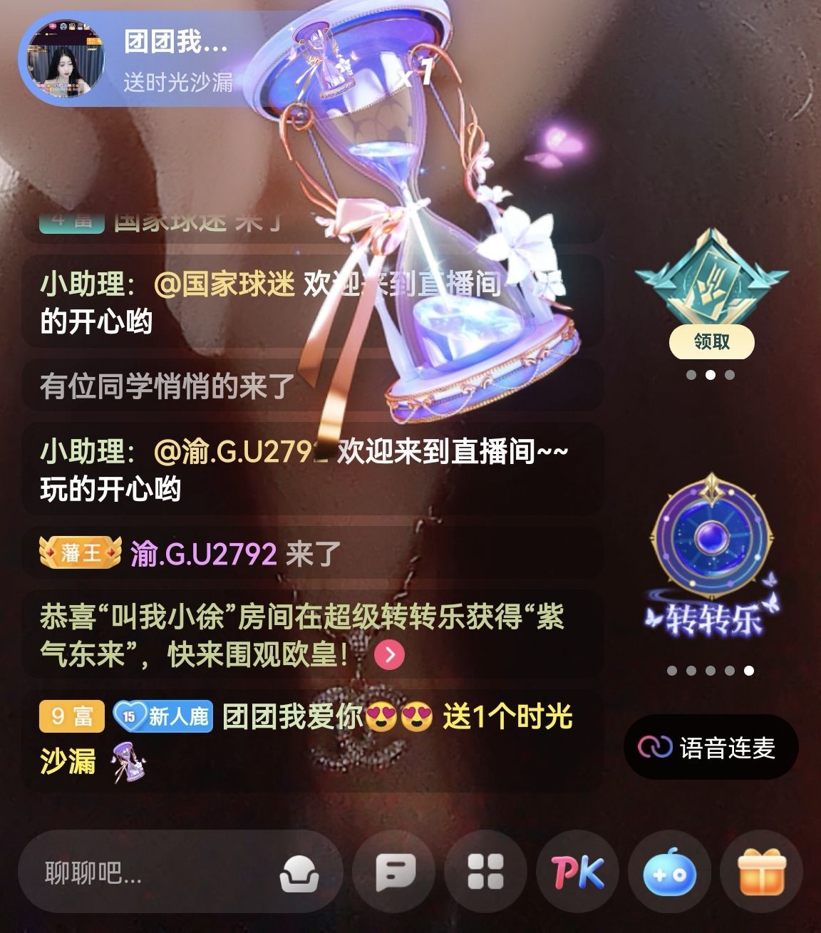 鹿鹿又迷路吶的主播照片
