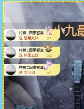 三斤爱唱歌的图片
