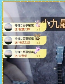 三斤爱唱歌主播照片