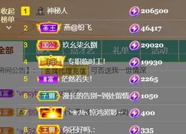 素雪胃肠炎不定时播的图片
