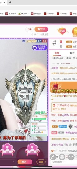 小玲宝🧸安静唱歌主播照片