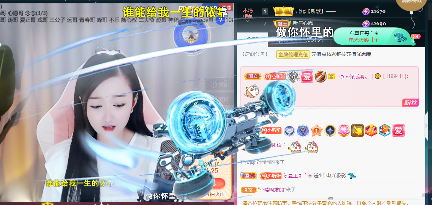 ╰つ〃薀昕🌷的图片