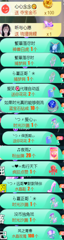 ╰つ〃薀昕🌷的图片