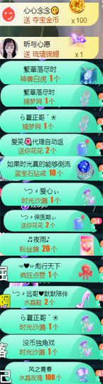 ╰つ〃薀昕🌷的图片