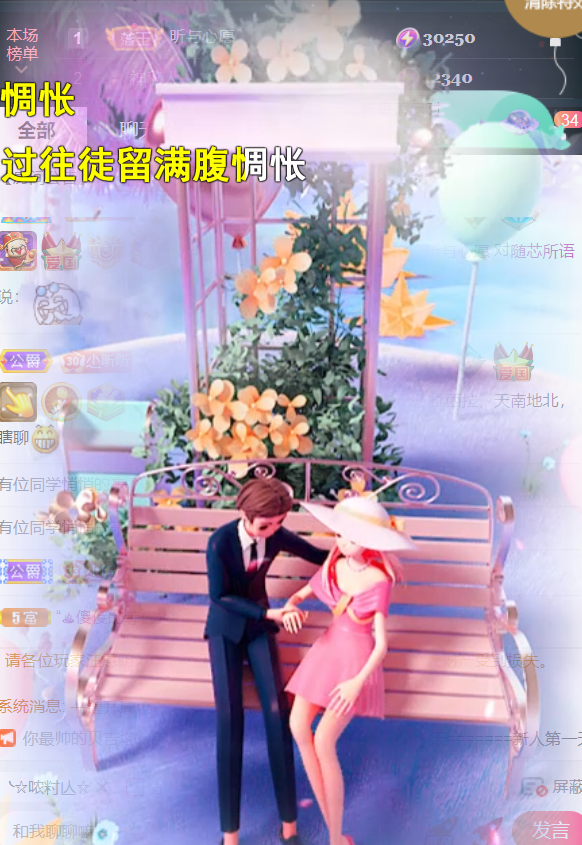 ╰つ〃薀昕🌷的图片