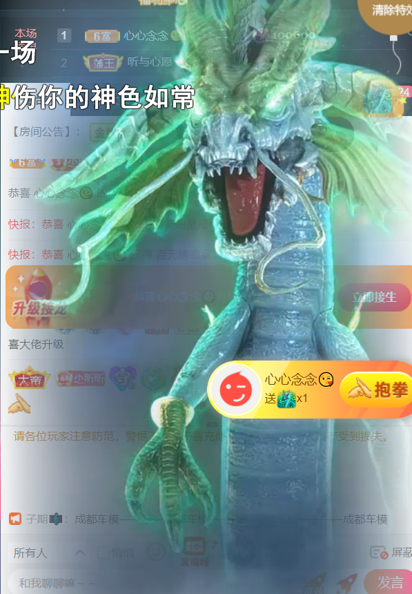 ╰つ〃薀昕🌷的图片