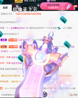 ╰つ〃薀昕🌷的图片