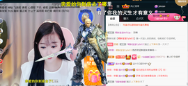 ╰つ〃薀昕🌷的图片